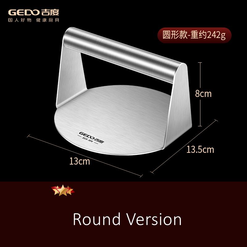 LFGB Certification 304 Stainless Steel Kitchen Bacon Press Ultra Thick Square and Round Steak Weight for Burger Cooking Tool