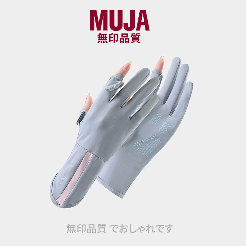 

Japanese Muja Summer Sun Protection Gloves Ice Silk Gloves Women s Summer Breathable Tea Picking Manicure Cycling and Driving Gloves Light gray