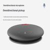 Yinluo Video Conference Omnidirectional Microphone (CN Version)