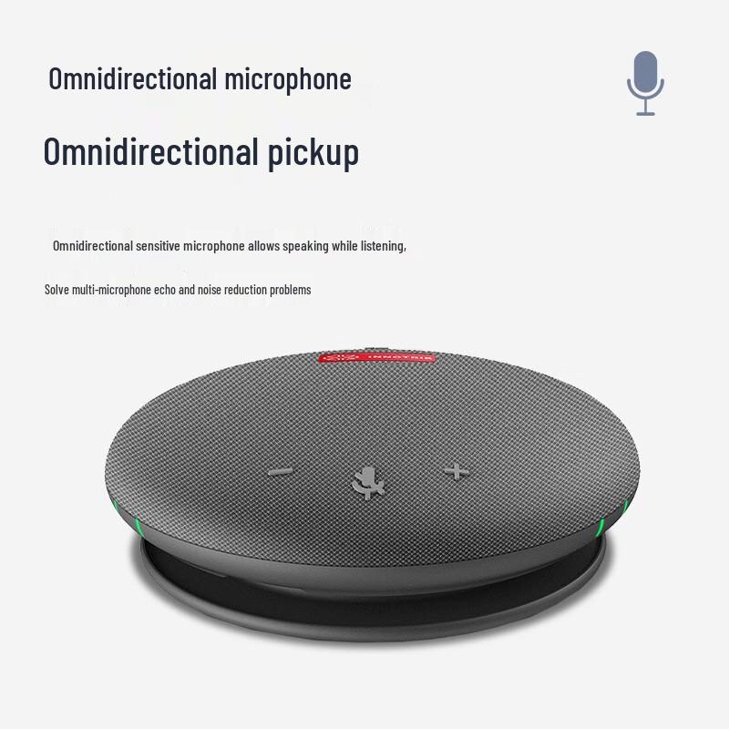 Yinluo Video Conference Omnidirectional Microphone (CN Version)