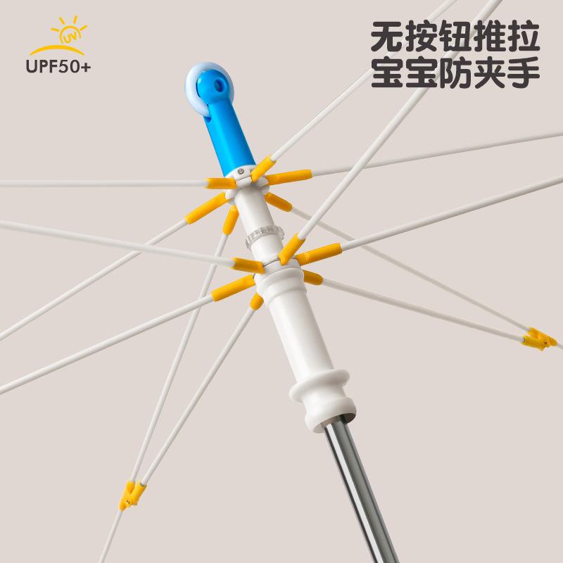 Children's Umbrella Girl Cartoon Rounded Corner Anti-Stab Safety Straight Rod Boys and Girls Long Handle Rain Umbrella