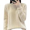Women's Half High Neck Wool Sweater - Solid Color, Cable Knit, Cashmere Blend, Thickened Base Layer, 2023 Autumn/Winter Trendy.