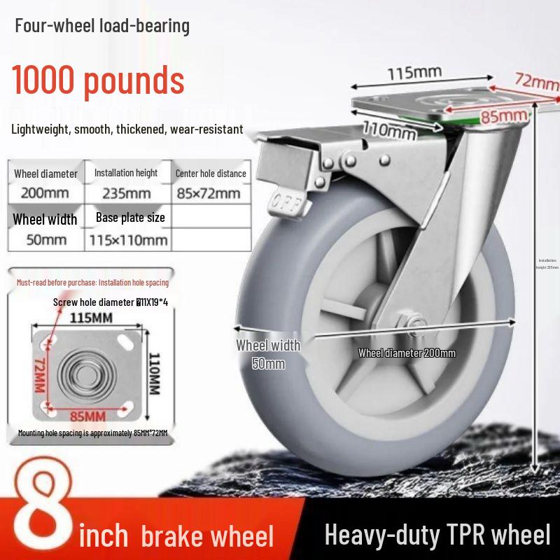45-68 Inch Silent Heavy-Duty TPR Rubber Caster Wheel with Brake for Flat Cart/Trailer