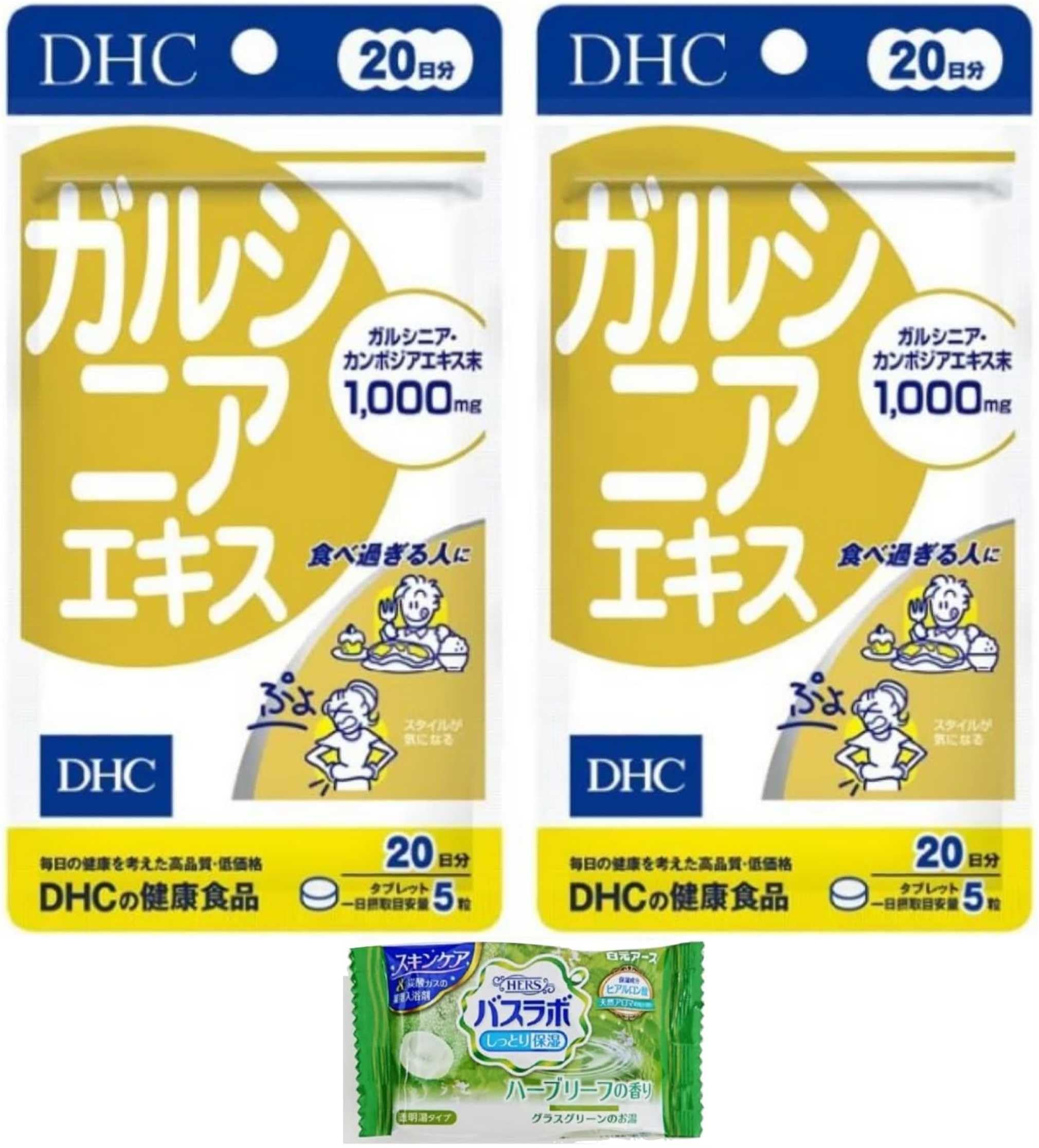 

DHC 20 days Garcinia Extract 100 tablets x 2 set with bonus Japoniya Management 102