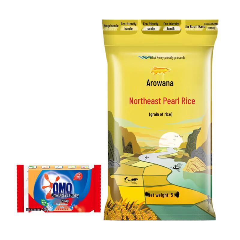 Mid-Autumn Festival OMO Laundry Soap & Arowana Rice Gift Set