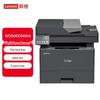 Lenovo M3500DNWA Black & White Laser MFP CN Plug (adapter Included)