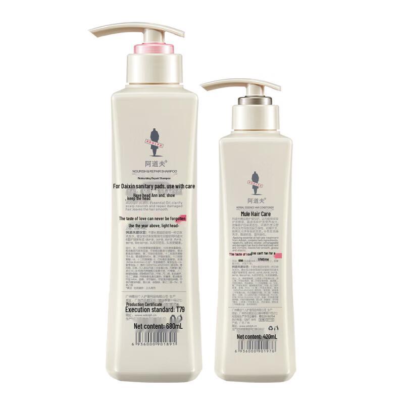 Adolph Moisturizing Repair Shampoo & Conditioner Set