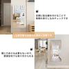 Mirror Workshop Paste Wall Free Association DIY Glass Frameless Set of 4 Miruo-kun's Mirror, Hanging, Full-length Mirror, Mirror, Mirror, Full-length