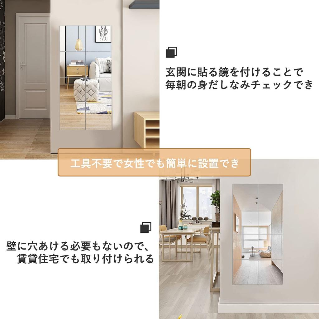 Mirror Workshop Paste Wall Free Association DIY Glass Frameless Set of 4 Miruo-kun's Mirror, Hanging, Full-length Mirror, Mirror, Mirror, Full-length