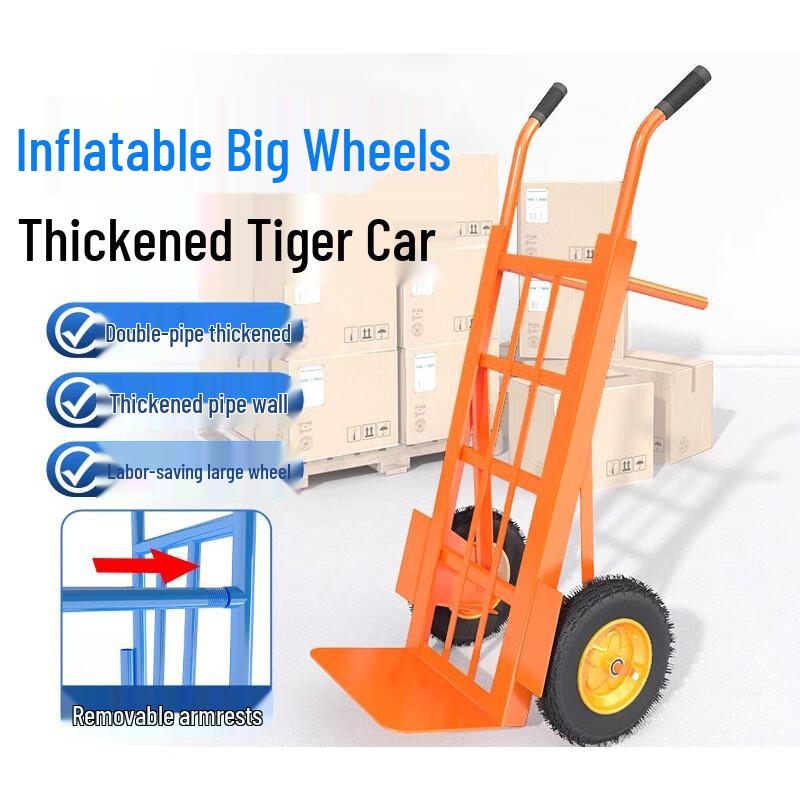 LiLang Tiger Heavy-Duty Convertible Hand Truck 4.3ft, 220lb, 8in