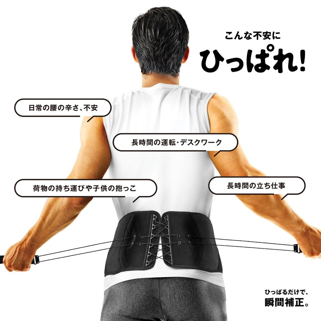 Ravi Pelvic Tightening Manufacturer Belt, Pull! L-XL [Genuine Product]