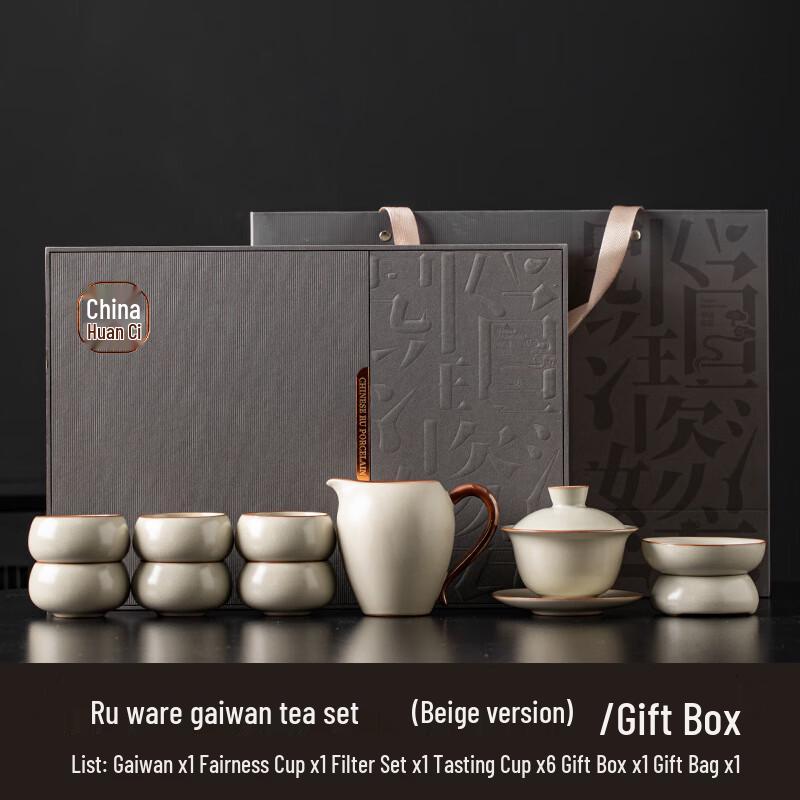 Tingle Ceramic Kung Fu Tea Set