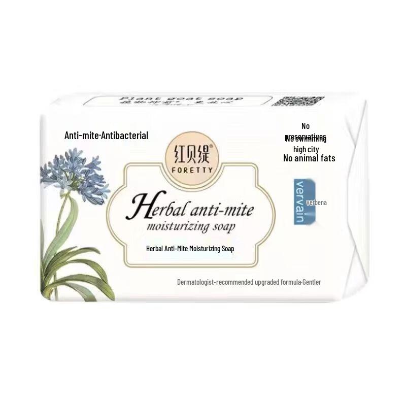

Foretty Verbena Anti-Mite Bath Soap