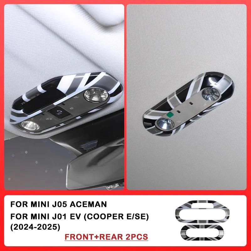 Car Reading Light Panel Cover Stickers For Mini J01 E SE J05 Aceman Front Rear Lamp Decorative Stickers s Interior Accessories