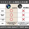 ACEFITS Twist Ball Auto Start Wrist Strengthening Green