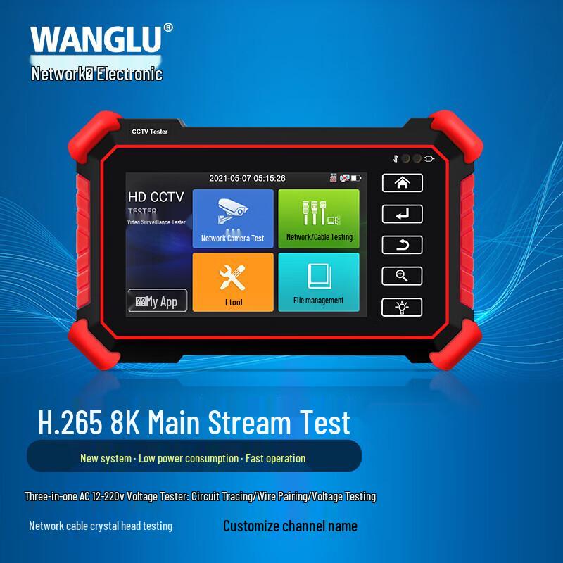 WANGLU 8K Multi-function Network Video Tester CN plug (adapter included)