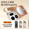 For Oppo Find X9 and Find X9 Pro Case Magnetic 3D Color Carved Carbon Fiber Metal Rotating Magnetic Ring Holder Protect Cover