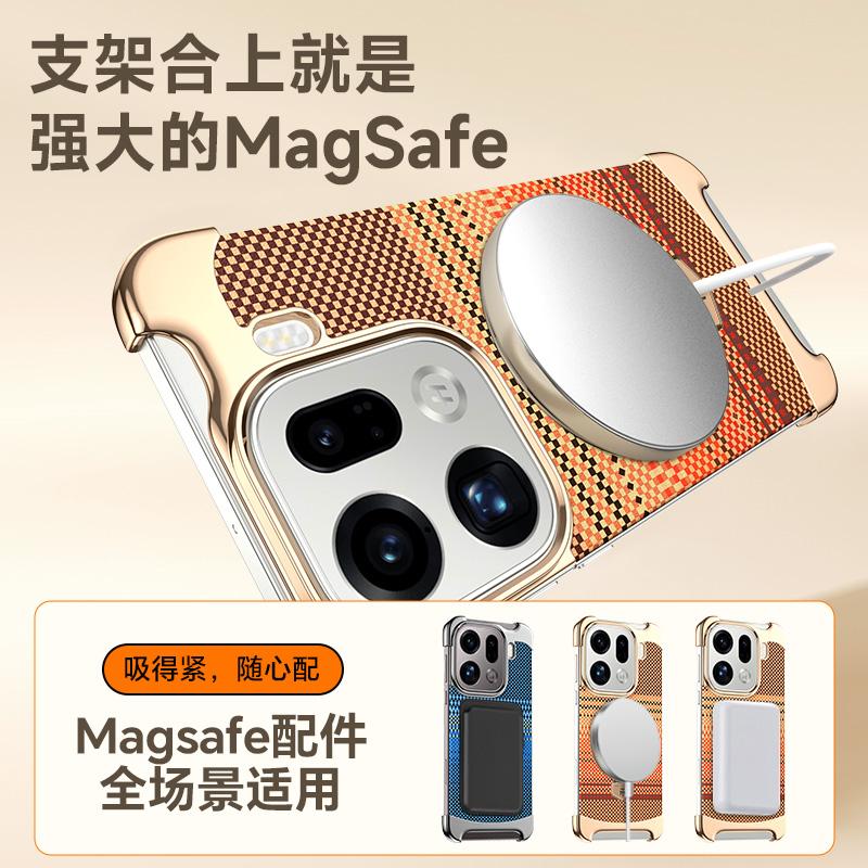 For Oppo Find X9 and Find X9 Pro Case Magnetic 3D Color Carved Carbon Fiber Metal Rotating Magnetic Ring Holder Protect Cover