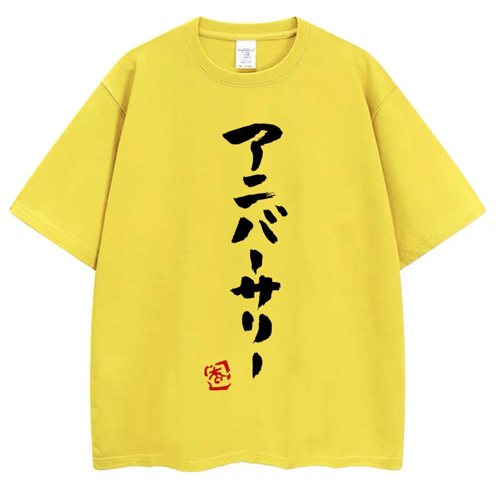 Anime Futaba Anzu Same Style Harajuku T Shirt Manga Fashion O-Neck T Shirts Men Women Oversized Breathable Cotton T-shirt