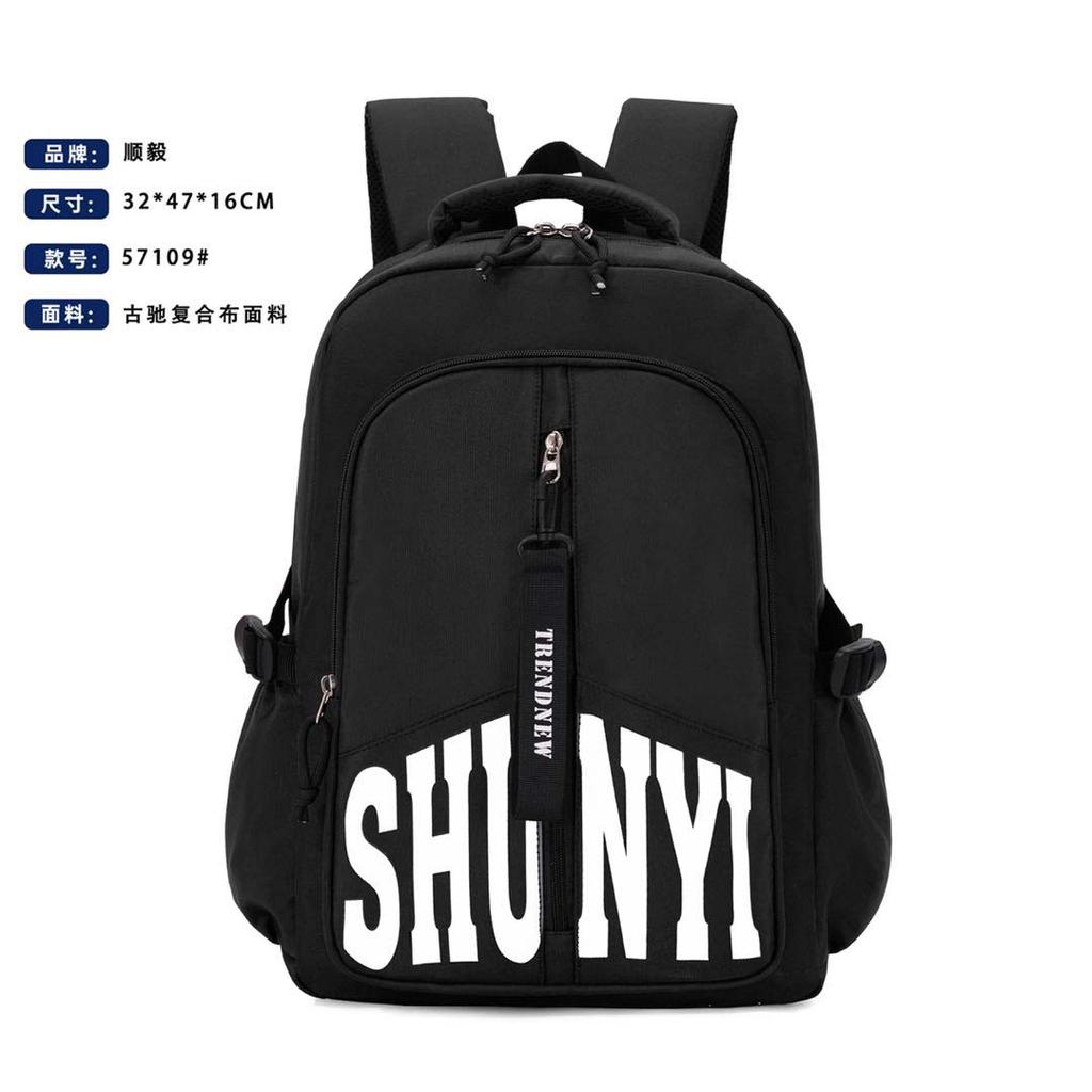 Schoolbag trendy brand backpack male wholesale new tooling wind large capacity business trip computer backpack high school student schoolbag