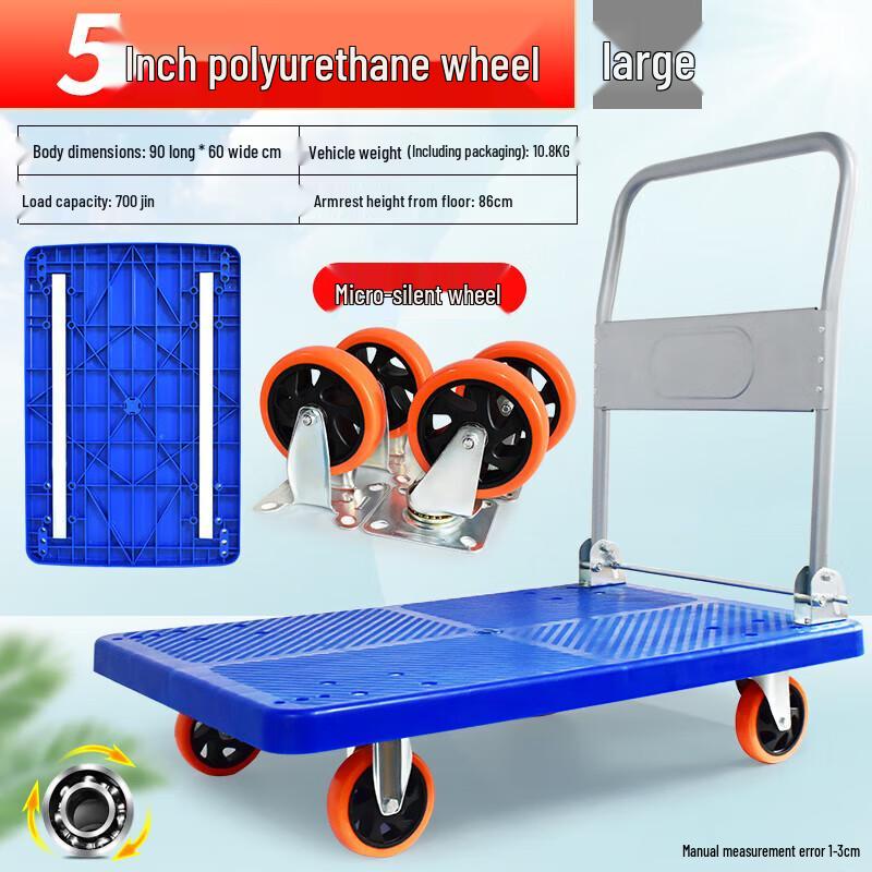 Heavy-Duty Folding Platform Trolley with Silent Wheels