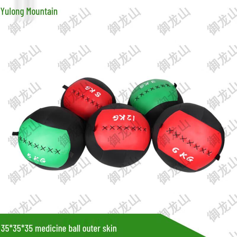 Imperial Dragon Medicine Ball