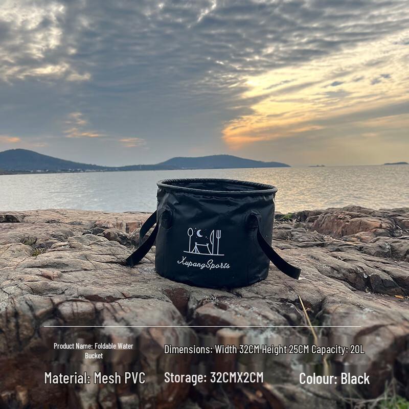 Xupang Outdoor Folding Bucket 20L