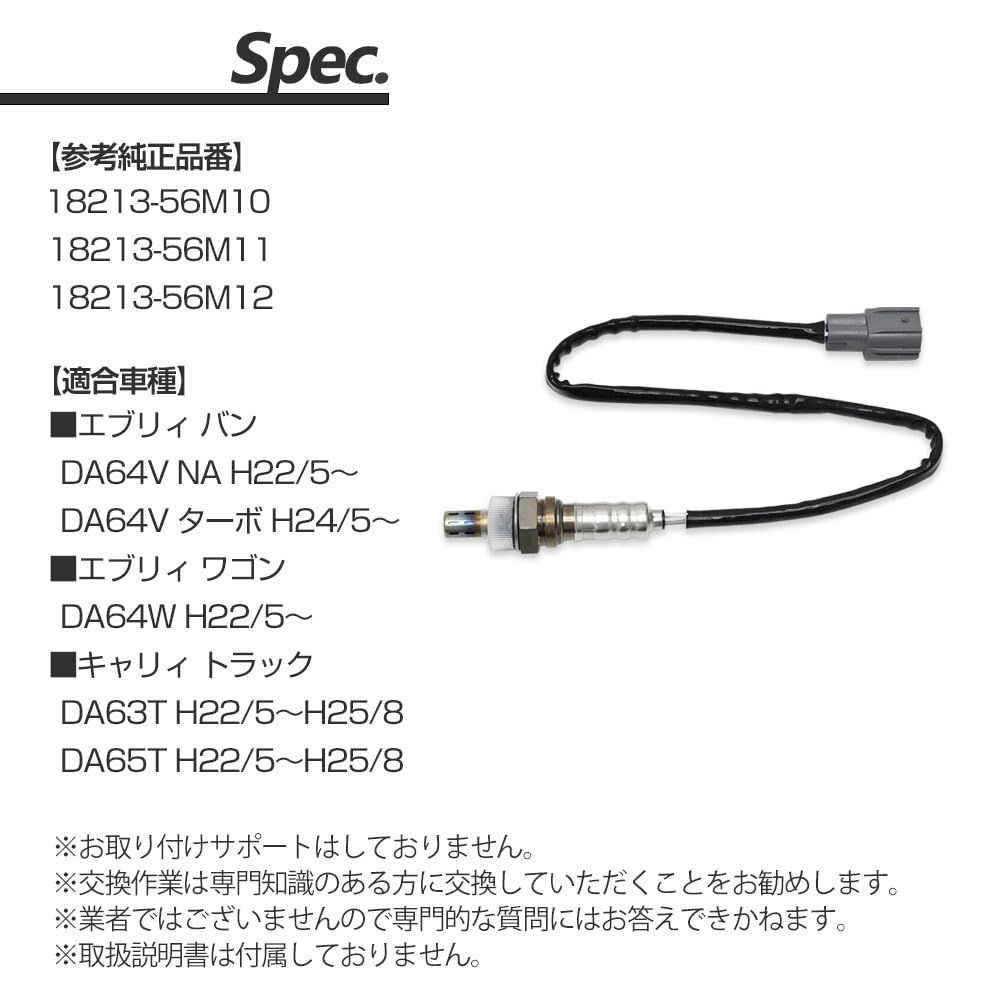 Everyday Compatible DA64V O2 Sensor Rear 1 Lambda Sensor Parts Repair Parts