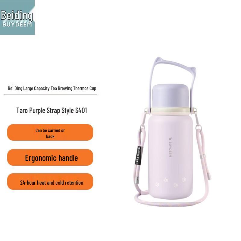Beiding Crooked Head Cat Insulated Tea Mug with Strap
