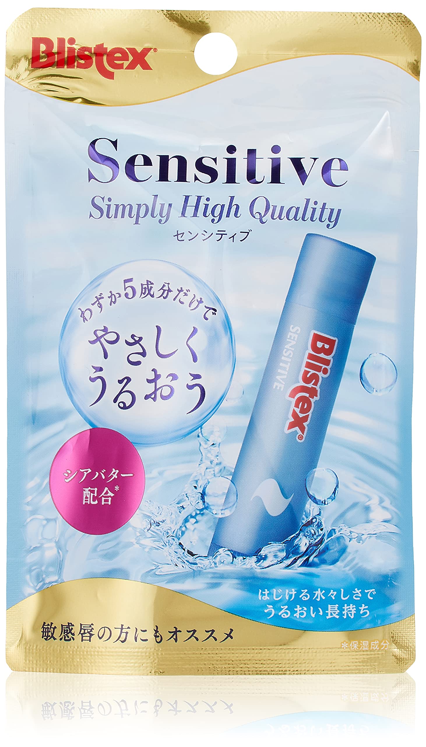 

Blistex sensitive lip balm 4.25g
