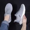 Men'S Shoes Fashion Sports Shoes Breathable Fly-Woven Lace-Up Running Shoes Korean Version Casual Low-Top Trendy Shoes