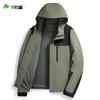 Shanshan Men's Casual Hooded Jacket