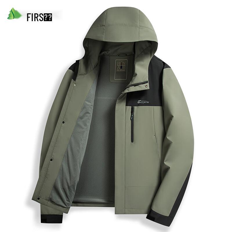 Shanshan Men's Casual Hooded Jacket