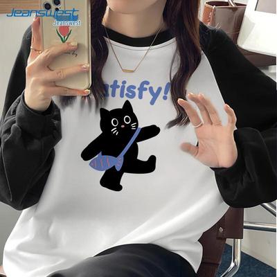 Τοπάκια – Φούτερ και sweatshirts