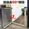Baby Fence Installation Width Selectable from Wall Saver No Drilling Tension Pet Door Automatic Door Opening and 90 Degree Opening and Extension Frame