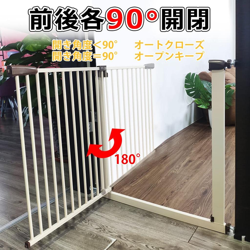 Baby Fence Installation Width Selectable from Wall Saver No Drilling Tension Pet Door Automatic Door Opening and 90 Degree Opening and Extension Frame