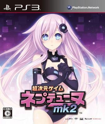 Hyperdimension Neptunia mk2 (Standard Edition) - PS3
