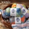 100g Anti-pilling Ring Spun 100% Acrylic Variegated Fancy Yarn for Knitting Crochet Embroidery Weaving Sewing DIY Scarf