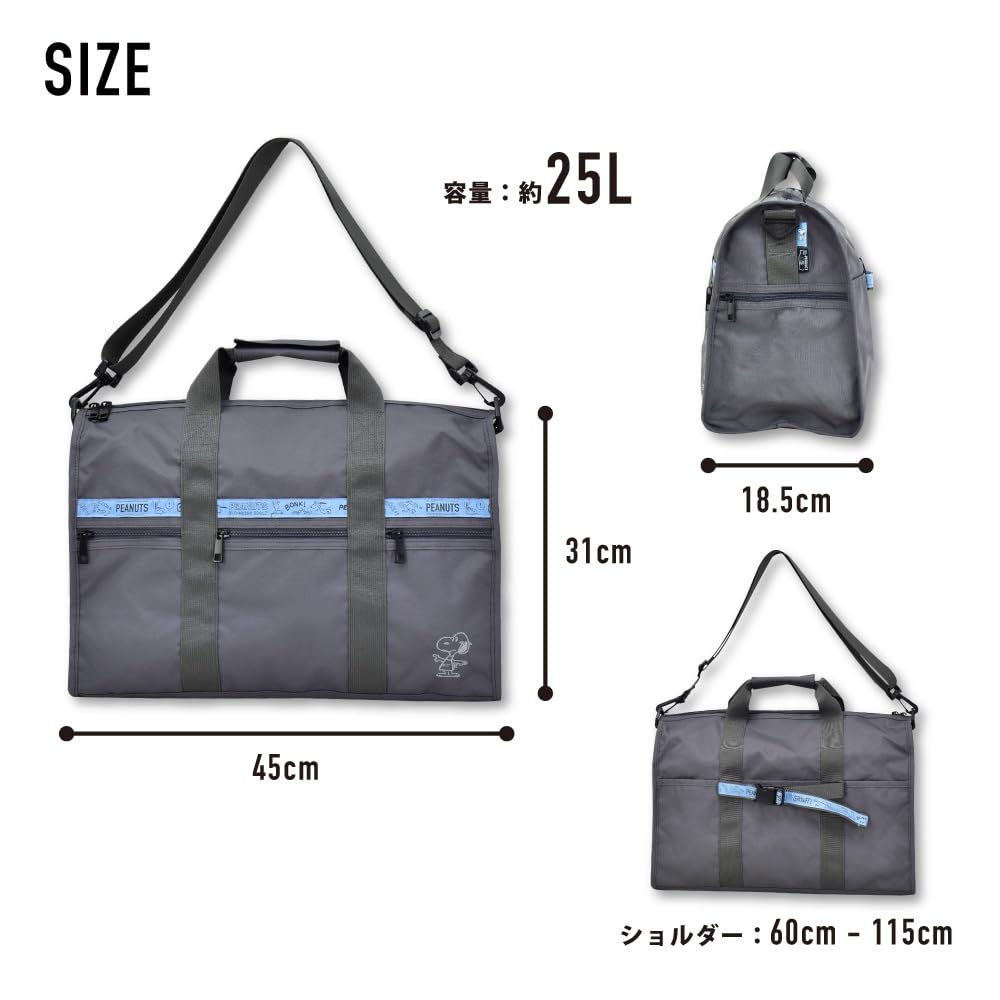 Boston Large Water School Cute Snoopy0398 31 550 Dark Gray [Snoopy] Bag, Capacity, 25L, Repellent, Carry-on Bag, Shoulder, Carry-on, Women's, Travel,