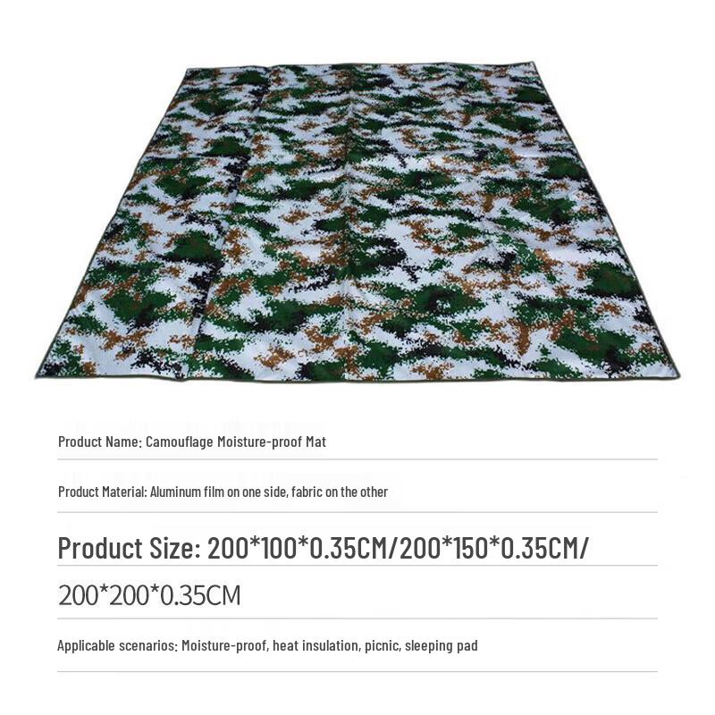 Xilu Camouflage Outdoor Moisture-Proof Mat