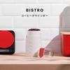 BODUM Bistro Electric Coffee with Cutter Blade Grinder, Off-White, Compact, [Authentic Product] 11160-913JP-3