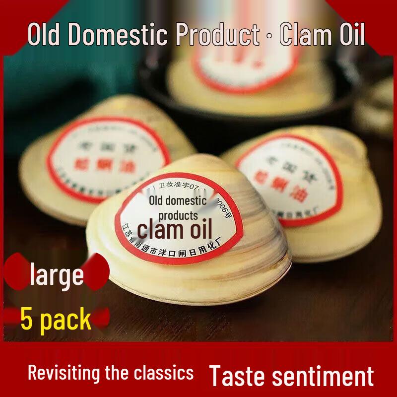 BEOTUA Skincare Essentials