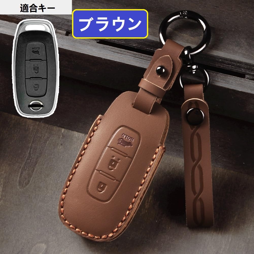 ZANEKO New X-Trail Key Case Compatible with Nissan Aria Sakura Key Cover New Serena