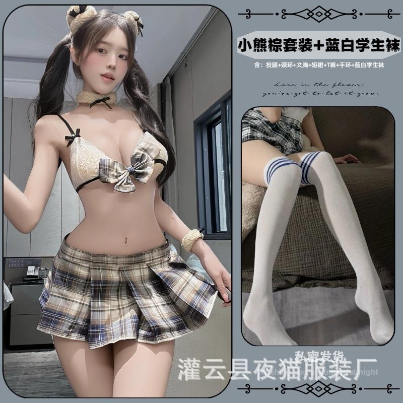 Y sexy lingerie sexy college dress three-point bear grid pleated skirt uniform temptation suit