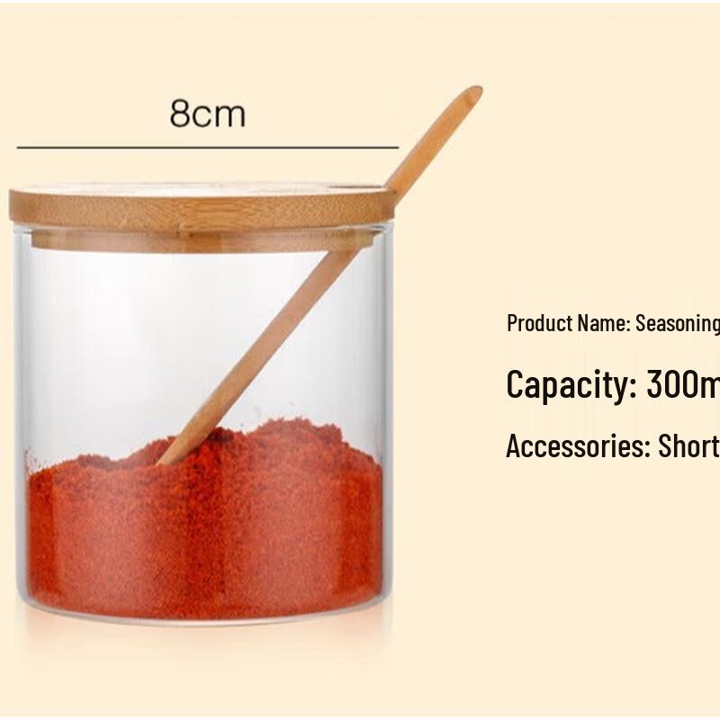 High Borosilicate Glass Seasoning Jar