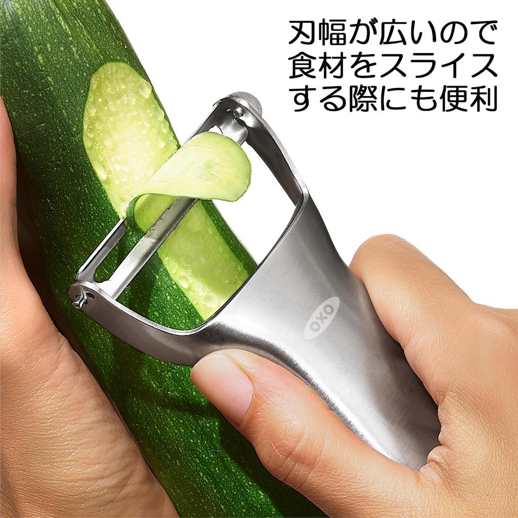 OXO Slicer with Smooth Brushed Stainless Included Sprout Easy to Peel with Light Stainless Steel Dishwasher Safe Y-Shaped Peeler/Vegetable Beautiful,