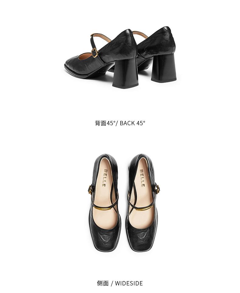 Belle Retro Fashion Mary Jane Shoes Women's 2025 Autumn New Leather Coarse Heel Tall Single Shoes