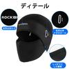 ROCKBROS Full Face Helmet Inner Warm and Integrated with Glasses for and One Black Cap, Fleece-Lined, Hole, Stretchable, Breathable, Quick-Drying,