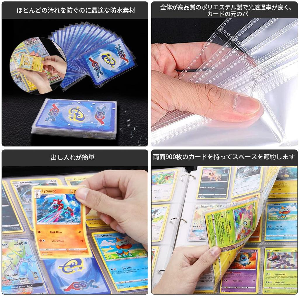 Card Card Sticker 9 Holds 900 Portable for Collecting Card Sheets and Other Game Cards File, Binder, File, Pockets, Cards, Zipper, (9 Pockets, Yellow)