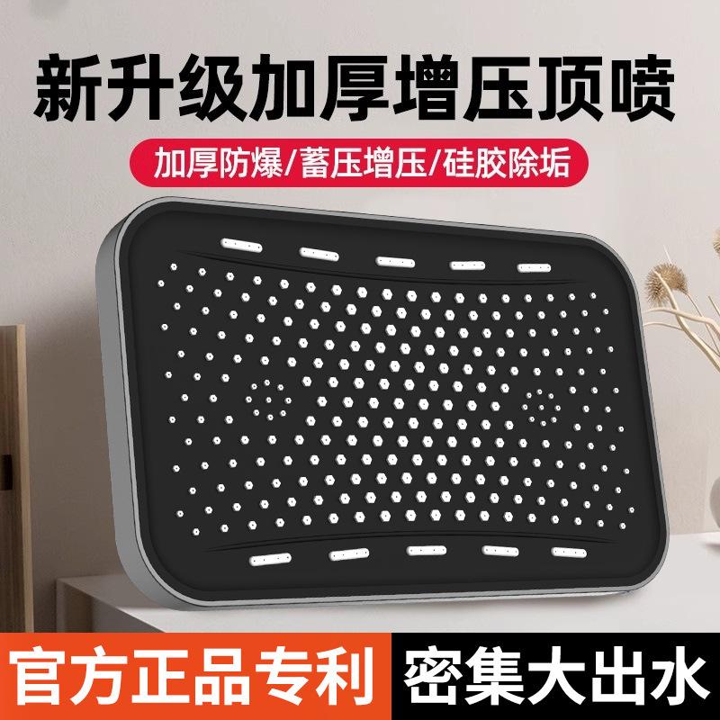 New 36cm Large Size High Pressure Overhead Rain Shower Head Large Flow Booster Rain Shower Head 360° Rotation Water Saving Set
